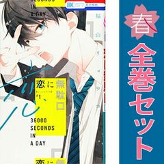 WORST外伝 グリコ 1～32巻 までの全巻セット 少年チャンピオン