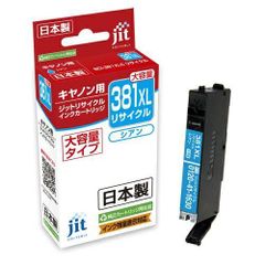 互換リサイクルインクカートリッジ [キヤノン BCI-381XLC](大容量) シアン JIT-C381CXLのサムネイル