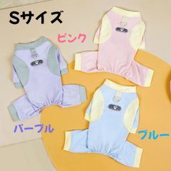 2025 新品　ワンちゃん 長袖メッシュ　夏用　日焼け防止　涼しい 伸縮性