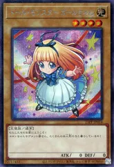 ドールモンスターガールちゃん　シークレット　psa10 2025年最新】ドール・モンスター ガールちゃん シークレットの