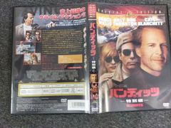 サムシング・スペシャル ライブ '90 [CD] 飯島真理、 MARI