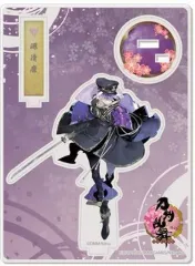 【中古】アクリルスタンド・アクリルパネル 83.源清麿 アクリルフィギュア(戦闘) 「刀剣乱舞-ONLINE-」