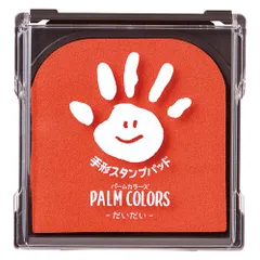 （まとめ買い）シヤチハタ PALM COLORS 手形スタンプパッド だいだい 袋入り HPS-A/H-OR 【5個セット】