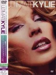 カイリーミノーグ CD、ミュージックDVD付き輸入盤 Amazon.co.jp: 【輸入盤】Greatest Hits: ミュージック