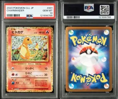 2025年最新】ポケモンカードclassic 御三家の人気アイテム