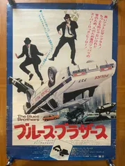 2025年最新】ブルースブラザーズグッズの人気アイテム - メルカリ
