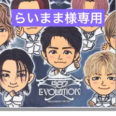 2025年最新】ballistik boyz ブランケットの人気アイテム - メルカリ