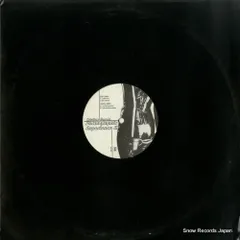 【レコード】クリスティアン・ヴァレーラ pornographic experience ep ER-14