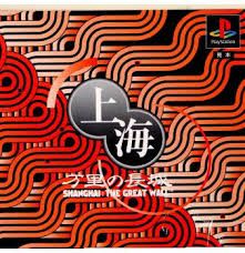 Item thumbnail for item 75087ecc-291c-4e94-987f-694fbb8b0b08