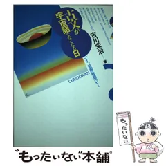 古文が宇宙語でなくなる日 古文全天候バイブル 古文が宇宙語でなくなる
