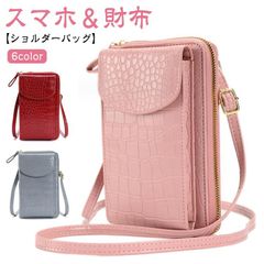 ポーチ スマートフォン ケース スマホショルダー スマホショルダーバッグ レディース スマホ  ショルダー スマホポーチ 小さめ  スマホポシェット 財布 斜め掛け 縦型 サコッシュ ストラップ 紐 #sowa6585780