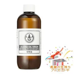 2025年最新】未精製ホホバオイル 250ml (ゴールデン)の人気 2025年最新】未精製ホホバオイル 250ml (ゴールデン)の人気