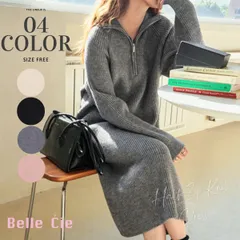 ハーフジップ ニット ワンピース レディース セーター ロング ニットワンピース ロングワンピース 長袖 あたたかい 秋 冬 秋冬 冬服 韓国ファッション 防寒 ハイネック スタンドネック フェミニン リブ マキシ丈 シンプル きれいめ 上品 黒 グレー 白