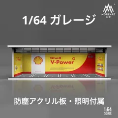 激レア★1/12-1/10 コカコーラ ジュークボックス模型 ジオラマガレージ 2025年最新】ガレージジオラマの人気アイテム - メルカリ