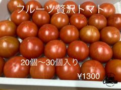 フルーツ贅沢トマト