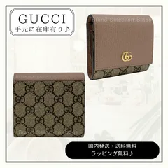 【新品】グッチ GUCCI 財布 二つ折り GGマーモント ウォレット GGスプリーム ダブルG レザー ダスティピンク ベージュ エボニー ブラウン 598587 17WAG 5788