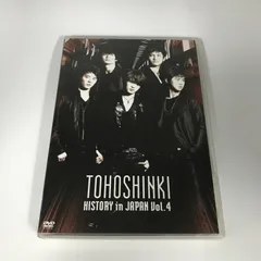 東方神起/HISTORY in JAPAN Vol.4 東方神起 オフィシャルウェブサイト