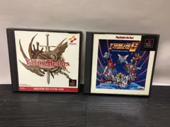 ヴァンダルハーツ ～失われた古代文明～, 第4次スーパーロボット大戦S PS1 プレステ ソフト 2点まとめて mEE362 ● ★