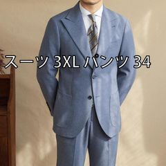 ジーステージ G-STAGE コットンリネン ヘリンボーン スーツ L寸 jd2 