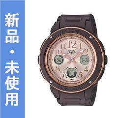 カシオ ネイビー＆ブラウン 腕時計 ベビーG BGA-150PG-5B1JF 茶