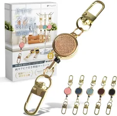 fogman リールキーホルダー 小型 伸びる 頑丈 ワイヤー ストラップ キーチェーン おしゃれ(ベージュ,  11x2x1cm)
