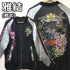 雅結☆戦武☆侍武士☆ 真田幸村・真田信繁☆刺繍スカジャンジャケット