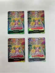 S079[PK]Y642(カード) マンシェリー OP05-088 R 4枚セット 目立った傷や汚れなし 8/13出品