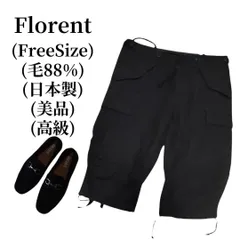 Florent フローレント ショートカーゴパンツ 毛88％ 匿名配送 - メルカリ