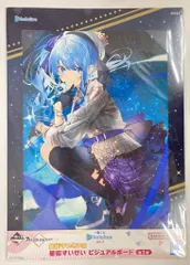 2025年最新】ビジュアルボード 星街すいせいの人気アイテム