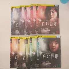 【中古】【輸入品日本向け】白い巨塔　韓国ＴＶ　全10巻セット　1～20話　 [レンタル落ち] [DVD]　送料無料