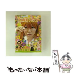 メルカリ便にて発送】［セル盤］ロケみつ桜・稲垣早希のブログ旅