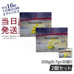 【2個セット】 PM インターナショナル フィットライン レストレイト 201g 賞味期限2025年10月 (0518)