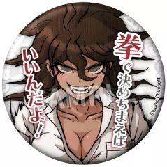 スーパー ダンガンロンパ 2 終里赤音 セリフ 缶バッジ マルイ - メルカリ