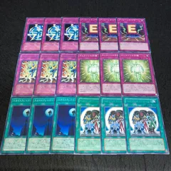 2025年最新】スカイスクレイパー・シュートの人気アイテム