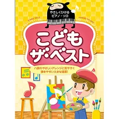 ゼンカイジャーベスト 機界戦隊ゼンカイジャー 五色田介人 BONBONCIEL パディング