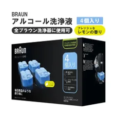 ブラウン Braun アルコール洗浄液  4個入 メンズシェーバー用 CCR4 CRのサムネイル
