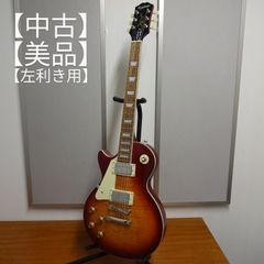 エピフォン レスポールスタンダード 50s レフトハンド（レフティ） ヘリテイジ・チェリー・サンバースト