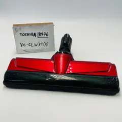 【未使用】東芝 クリーナー掃除機 床ブラシ 4145H991 VC-JS6000 トルネオ TOSHIBA 掃除機 床ブラシ 組立 4145H990 4145H991