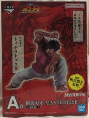 BANDAI SPIRITS 이치 반 쿠지 칼 송곳니 세계는 주먹 하나로 바꿀 수있는 A 상 범마 칼 송곳니 MASTERLISE!