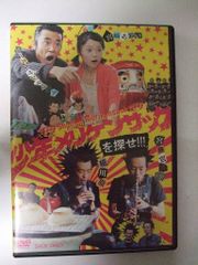 ◇やなせたかしメルヘン劇場 第5幕「さよならジャンボ