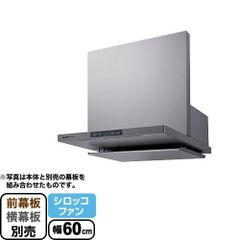 ㉔富士工業 レンジフード SOGR-REC-AP902LGM 新品・未使用品 - メルカリ