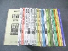 TAC公務員試験対策セット2024年　新品未使用　Vテキスト　講義ノート 2024年 TAC公務員試験対策セット 新品未使用 Vテキスト 講義ノート