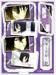 【中古】アクリルスタンド・アクリルパネル フョードル・D(場面写) アクリルスタンド 「文豪ストレイドッグス 第5シーズン」