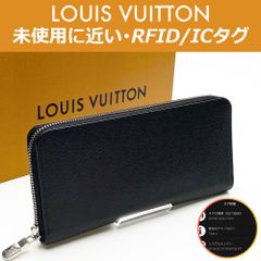 【最高峰品】ルイヴィトン エピ ポルトフォイユ・ツイスト ノワール ICタグ 最高峰品】未使用！ルイヴィトン LOUIS VUITTON エピ