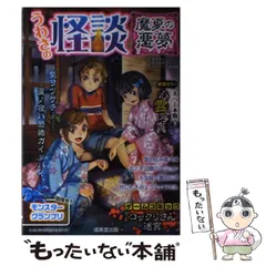 【中古】 マークの両思いカード占い/実業之日本社/マーク・矢崎治信 中古】 マークの両思いカード占い/実業之日本社/マーク・矢崎治信
