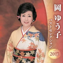 2026年最新】福岡彩子の人気アイテム - メルカリ