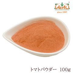 トマトパウダー 100g Tomato Powder パケット送料込み AS292300100