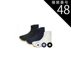 金栗四三 Running Tabi KANAKURI 26.5cm 金栗足袋 - メルカリ