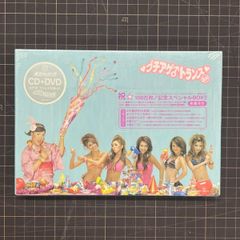 ブチアゲ♂トランス+DVDスペシャル!!    CD+DVD    新品未開封　【D26