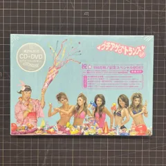 egg パラパラ　トランス　関連CD 2枚セット　廃盤 egg パラパラ トランス 関連CD 2枚セット 廃盤